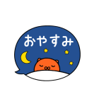 ふきだしが動く♪ミッフィー（個別スタンプ：8）