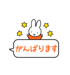 ふきだしが動く♪ミッフィー（個別スタンプ：13）