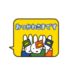 ふきだしが動く♪ミッフィー（個別スタンプ：16）