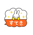 ふきだしが動く♪ミッフィー（個別スタンプ：17）