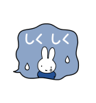 ふきだしが動く♪ミッフィー（個別スタンプ：18）
