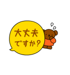 ふきだしが動く♪ミッフィー（個別スタンプ：19）