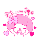 マイメロディ PINK！PINK！（個別スタンプ：9）