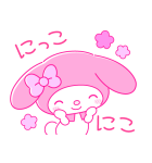 マイメロディ PINK！PINK！（個別スタンプ：11）