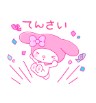マイメロディ PINK！PINK！（個別スタンプ：13）