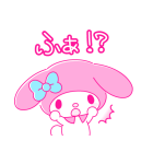 マイメロディ PINK！PINK！（個別スタンプ：17）