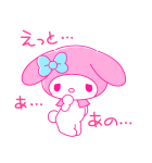 マイメロディ PINK！PINK！（個別スタンプ：22）