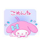 マイメロディ PINK！PINK！（個別スタンプ：23）
