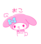 マイメロディ PINK！PINK！（個別スタンプ：24）