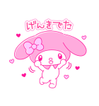 マイメロディ PINK！PINK！（個別スタンプ：31）