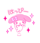 マイメロディ PINK！PINK！（個別スタンプ：34）