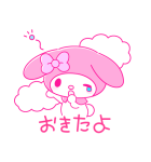 マイメロディ PINK！PINK！（個別スタンプ：36）