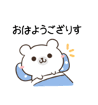 宮城弁＆仙台弁のペンギンとくま（個別スタンプ：1）