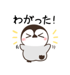 宮城弁＆仙台弁のペンギンとくま（個別スタンプ：8）