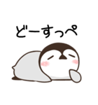 宮城弁＆仙台弁のペンギンとくま（個別スタンプ：10）