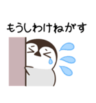 宮城弁＆仙台弁のペンギンとくま（個別スタンプ：12）