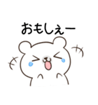 宮城弁＆仙台弁のペンギンとくま（個別スタンプ：13）