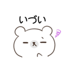 宮城弁＆仙台弁のペンギンとくま（個別スタンプ：21）