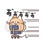 飛び出す！ふてぶてしばいぬ＆キジトラ猫 2（個別スタンプ：9）