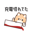 飛び出す！ふてぶてしばいぬ＆キジトラ猫 2（個別スタンプ：11）