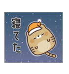 飛び出す！ふてぶてしばいぬ＆キジトラ猫 2（個別スタンプ：12）