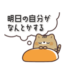 飛び出す！ふてぶてしばいぬ＆キジトラ猫 2（個別スタンプ：14）