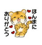 可愛いとらさん♡ ほのぼの関西弁(大阪府）（個別スタンプ：7）