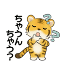 可愛いとらさん♡ ほのぼの関西弁(大阪府）（個別スタンプ：18）
