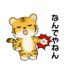 可愛いとらさん♡ ほのぼの関西弁(大阪府）（個別スタンプ：19）