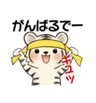 可愛いとらさん♡ ほのぼの関西弁(大阪府）（個別スタンプ：25）