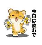 可愛いとらさん♡ ほのぼの関西弁(大阪府）（個別スタンプ：29）