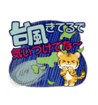 可愛いとらさん♡ ほのぼの関西弁(大阪府）（個別スタンプ：31）