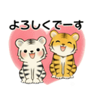 可愛いとらさん♡ ほのぼの関西弁(大阪府）（個別スタンプ：35）