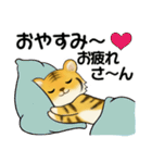 可愛いとらさん♡ ほのぼの関西弁(大阪府）（個別スタンプ：40）