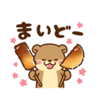 コツメカワウソ♡毎日使える大阪弁 大阪府（個別スタンプ：3）