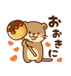 コツメカワウソ♡毎日使える大阪弁 大阪府（個別スタンプ：4）