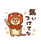 コツメカワウソ♡毎日使える大阪弁 大阪府（個別スタンプ：8）