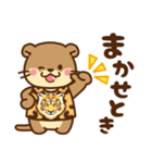 コツメカワウソ♡毎日使える大阪弁 大阪府（個別スタンプ：10）