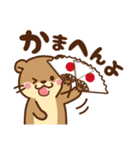 コツメカワウソ♡毎日使える大阪弁 大阪府（個別スタンプ：12）
