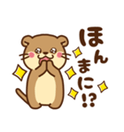 コツメカワウソ♡毎日使える大阪弁 大阪府（個別スタンプ：13）