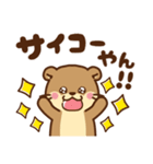 コツメカワウソ♡毎日使える大阪弁 大阪府（個別スタンプ：14）