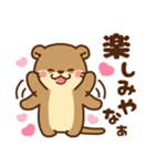 コツメカワウソ♡毎日使える大阪弁 大阪府（個別スタンプ：16）