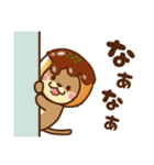 コツメカワウソ♡毎日使える大阪弁 大阪府（個別スタンプ：17）