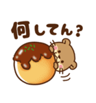 コツメカワウソ♡毎日使える大阪弁 大阪府（個別スタンプ：18）