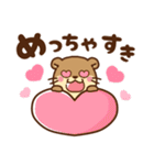 コツメカワウソ♡毎日使える大阪弁 大阪府（個別スタンプ：20）