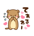 コツメカワウソ♡毎日使える大阪弁 大阪府（個別スタンプ：21）