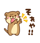 コツメカワウソ♡毎日使える大阪弁 大阪府（個別スタンプ：24）