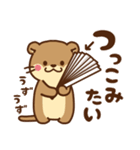 コツメカワウソ♡毎日使える大阪弁 大阪府（個別スタンプ：25）