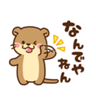コツメカワウソ♡毎日使える大阪弁 大阪府（個別スタンプ：26）