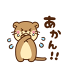 コツメカワウソ♡毎日使える大阪弁 大阪府（個別スタンプ：28）